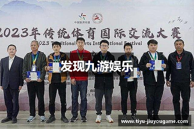发现九游娱乐